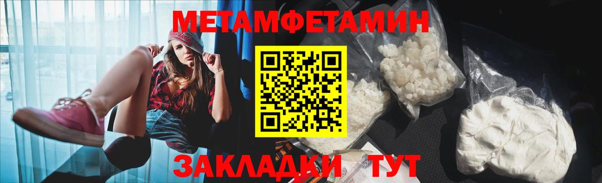 Амфетамин VHQ Аксай