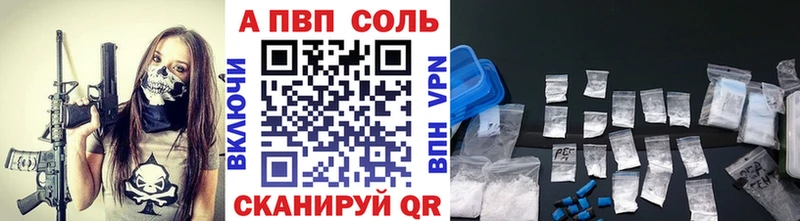 APVP СК Аксай