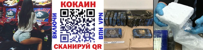 наркотики  ОМГ ОМГ зеркало  COCAIN FishScale  Аксай 