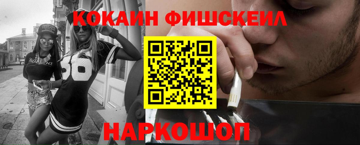 Cocaine  Вход с VPN  Аксай  Кокаин Перу 