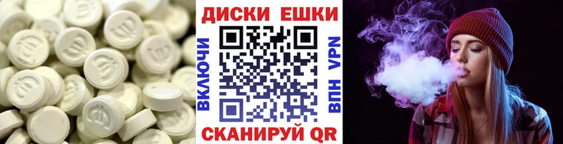 Экстази 250 мг  блэк спрут онион  Аксай 