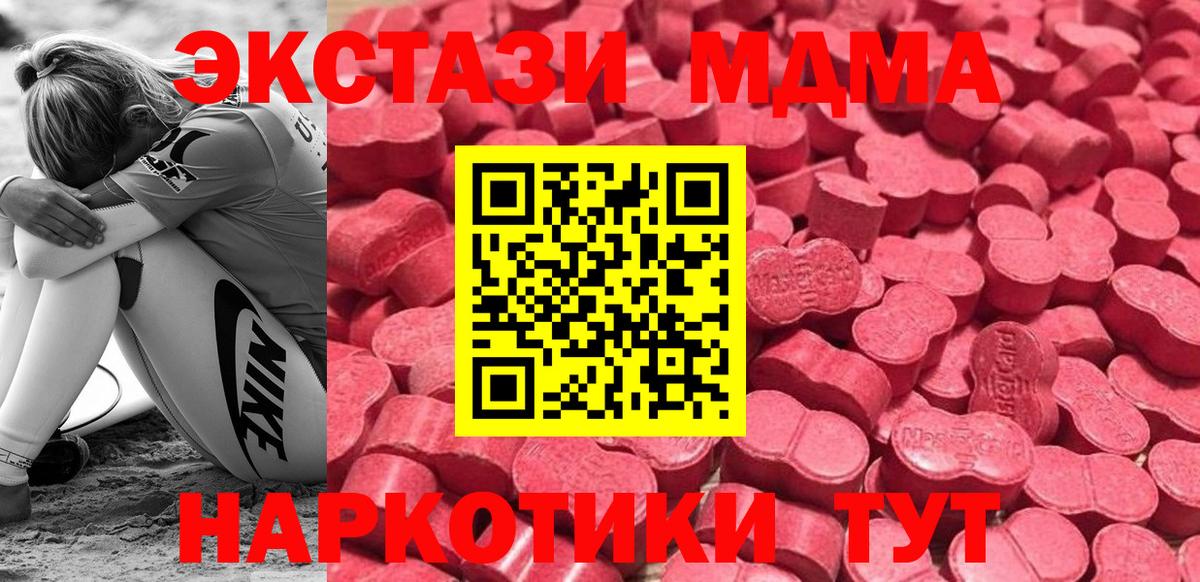 Экстази  цена наркотик  Вход с VPN  Аксай  ЭКСТАЗИ круглые  ЭКСТАЗИ 99% 
