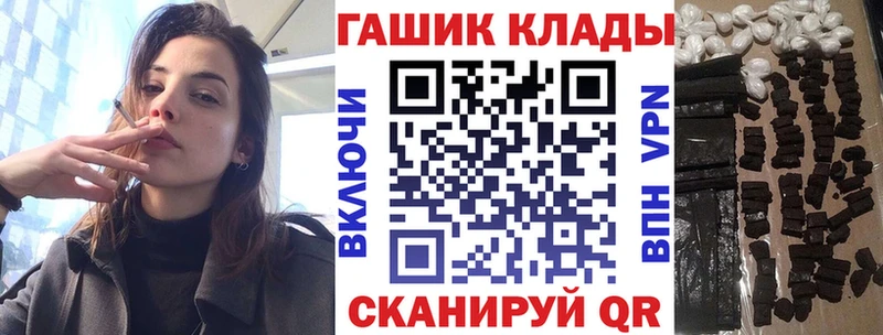 МЕГА вход Аксай ГАШ гарик