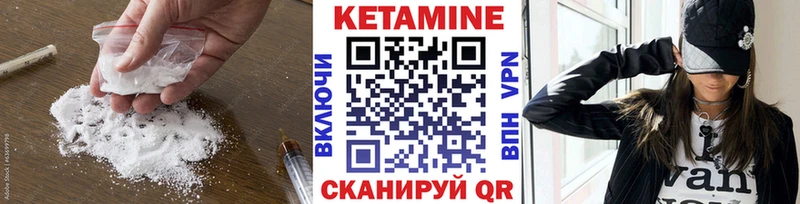 omg как войти  наркотики  Аксай  Кетамин ketamine 