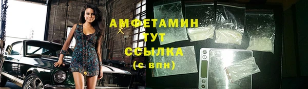 кокаин премиум Алексин