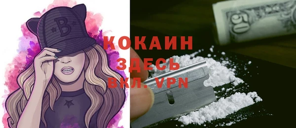 таблы Абаза
