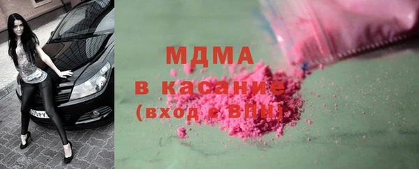 таблы Абаза