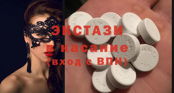эйфоретик Абдулино