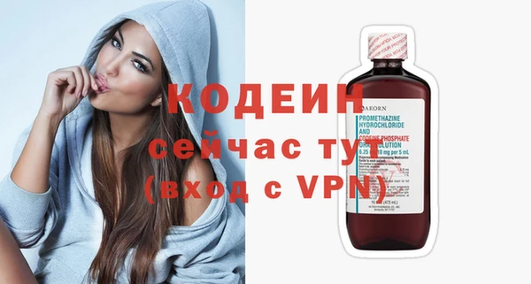 эйфоретик Абдулино