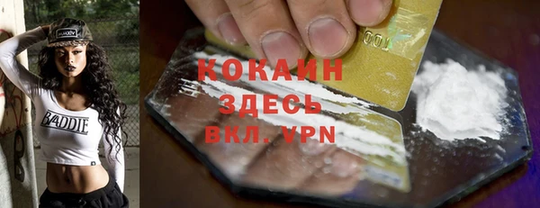 кокаин премиум Алексин