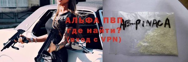эйфоретик Абдулино