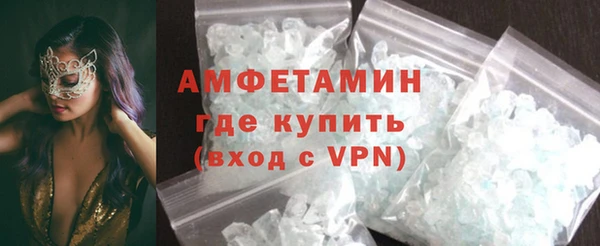 таблы Абаза