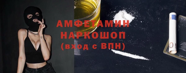 кокаин премиум Алексин