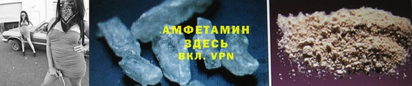 таблы Абаза