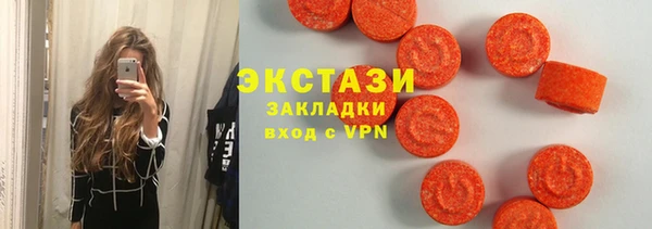 эйфоретик Абдулино