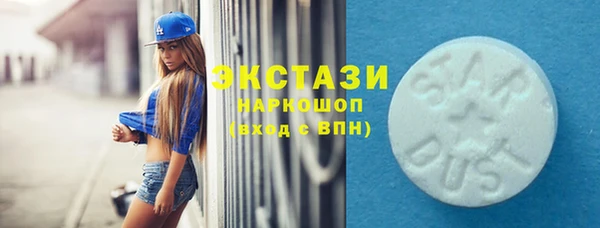 эйфоретик Абдулино