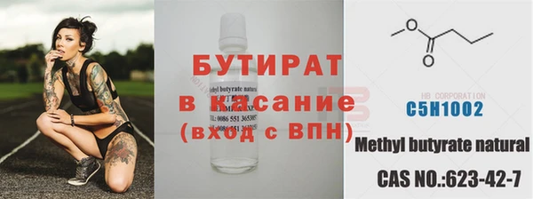 таблы Абаза