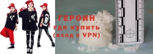 героин Абинск