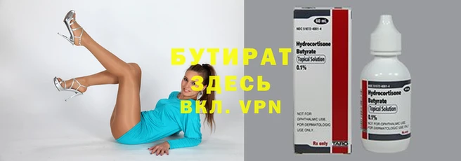 таблы Абаза