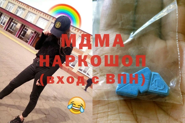 героин Абинск