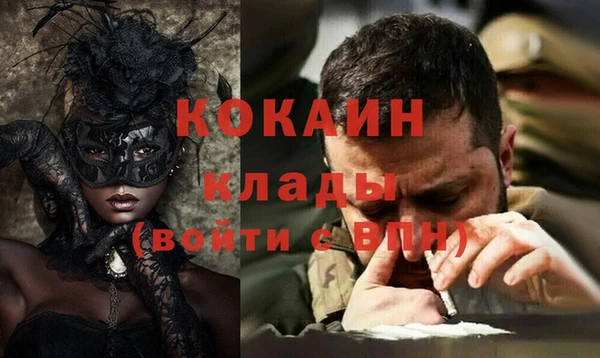 таблы Абаза