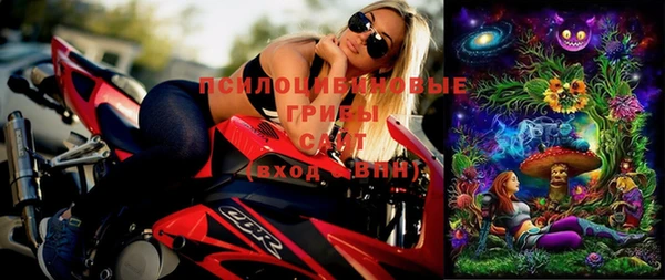 эйфоретик Абдулино