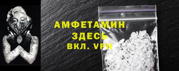 таблы Абаза