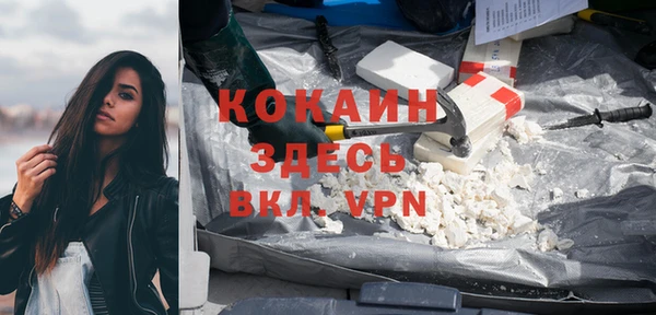 героин Абинск
