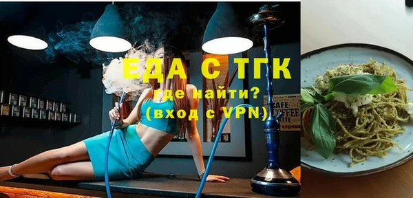 эйфоретик Абдулино