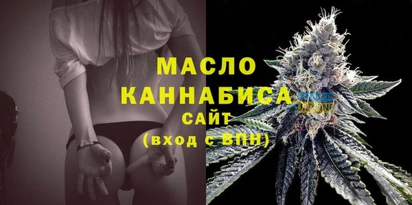 таблы Абаза