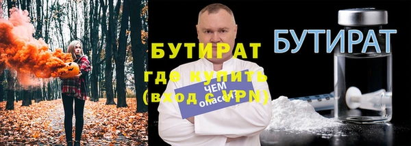 apvp Красноперекопск