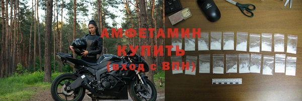 эйфоретик Абдулино