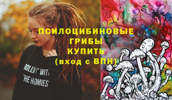 таблы Абаза