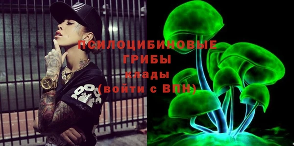 героин Абинск
