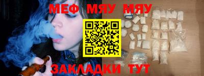 каннабис Заводоуковск