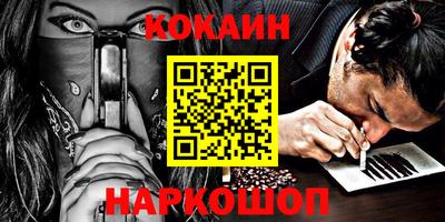 каннабис Заводоуковск