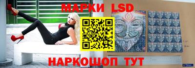 бутик Жуковский
