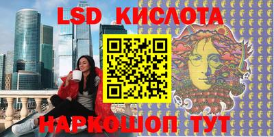 каннабис Заводоуковск