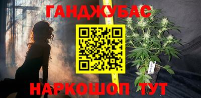 каннабис Заводоуковск