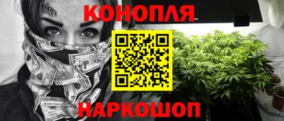 каннабис Заводоуковск