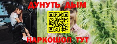 каннабис Заводоуковск