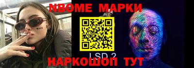 каннабис Заводоуковск