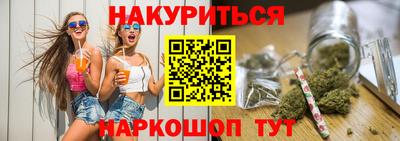 каннабис Заводоуковск
