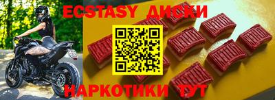 бутик Жуковский