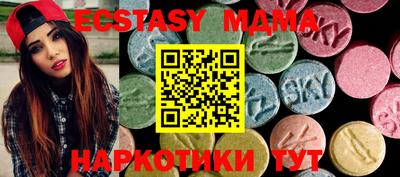 каннабис Заводоуковск