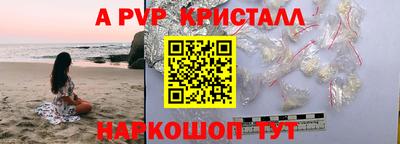бутик Жуковский
