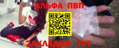 бутик Жуковский