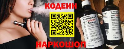 бутик Жуковский