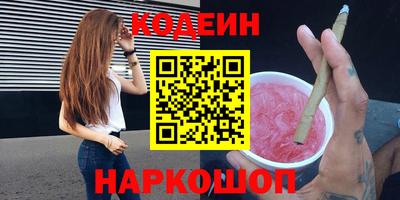 бутик Жуковский