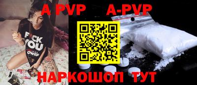 кристаллы Гай